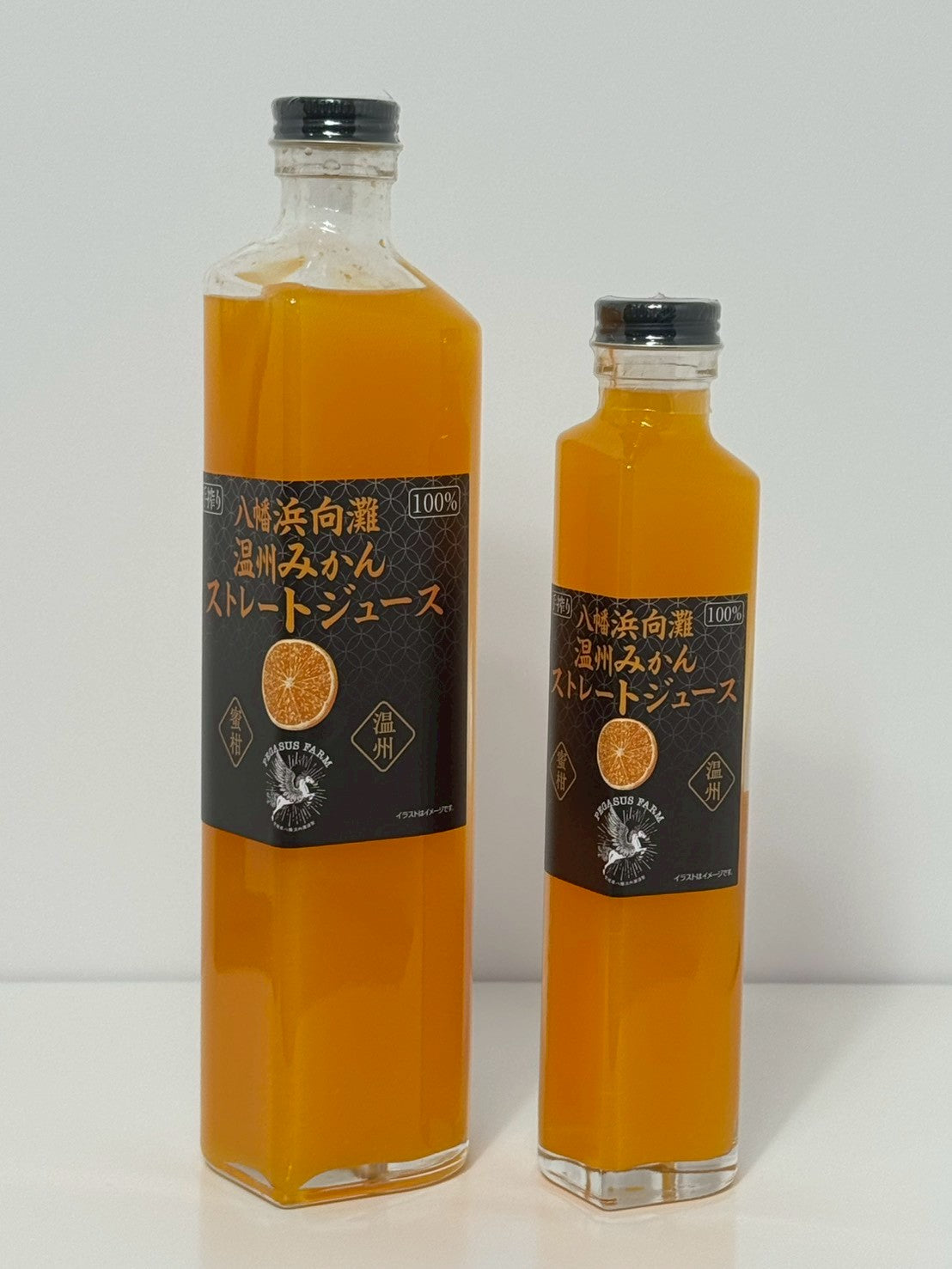 ハートボトルみかんジュース