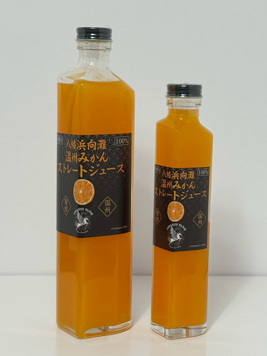 ハートボトルみかんジュース